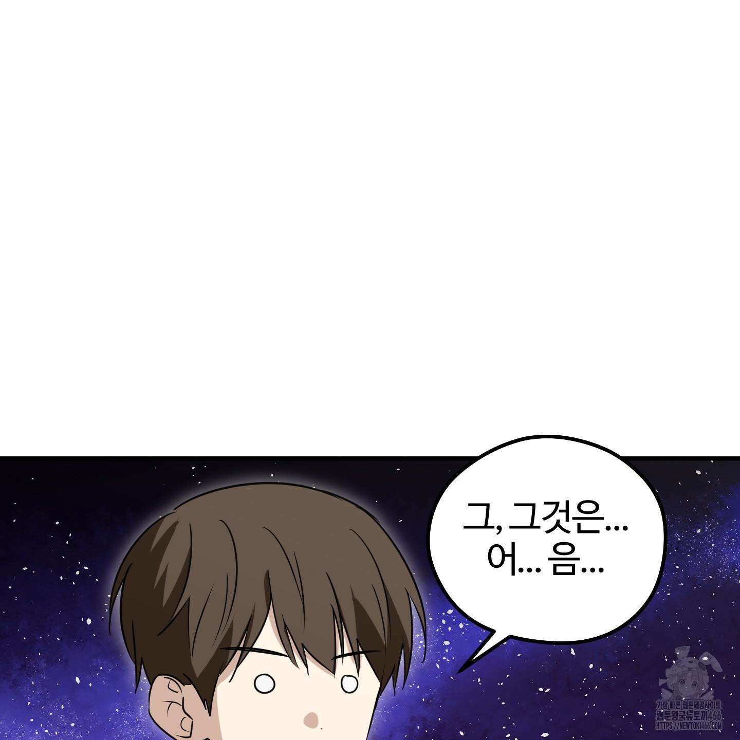 우리의 마음을 전해준 30화 92