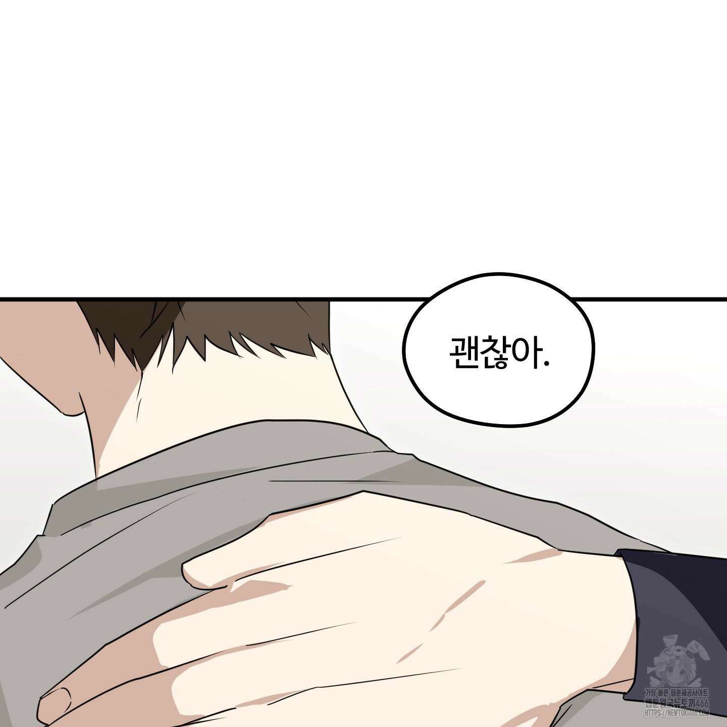 우리의 마음을 전해준 30화 98