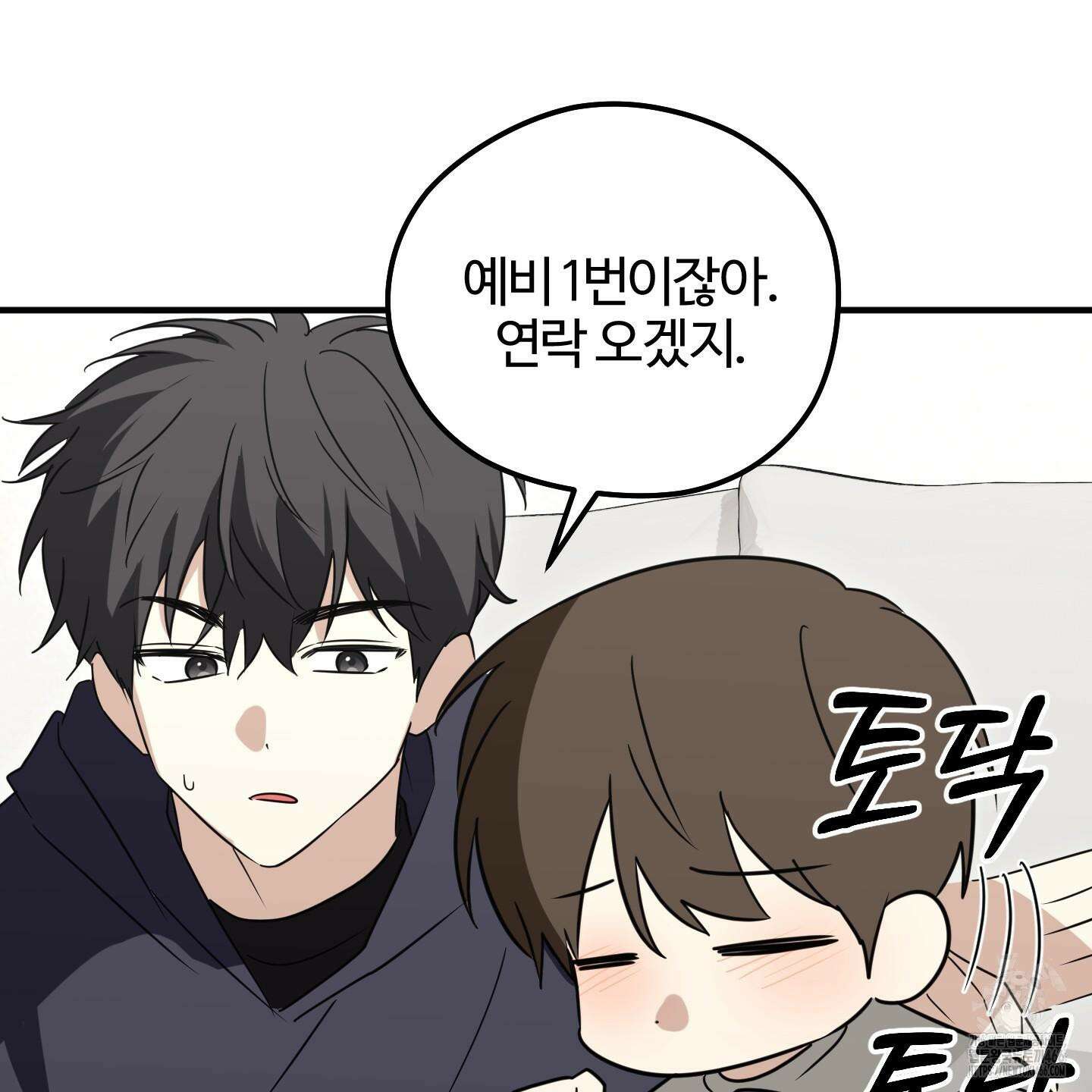 우리의 마음을 전해준 30화 100