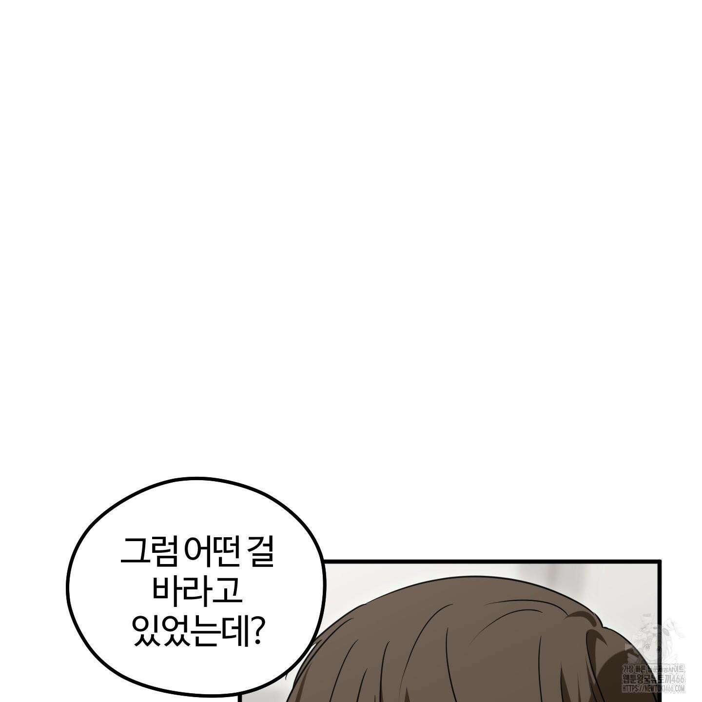 우리의 마음을 전해준 30화 102