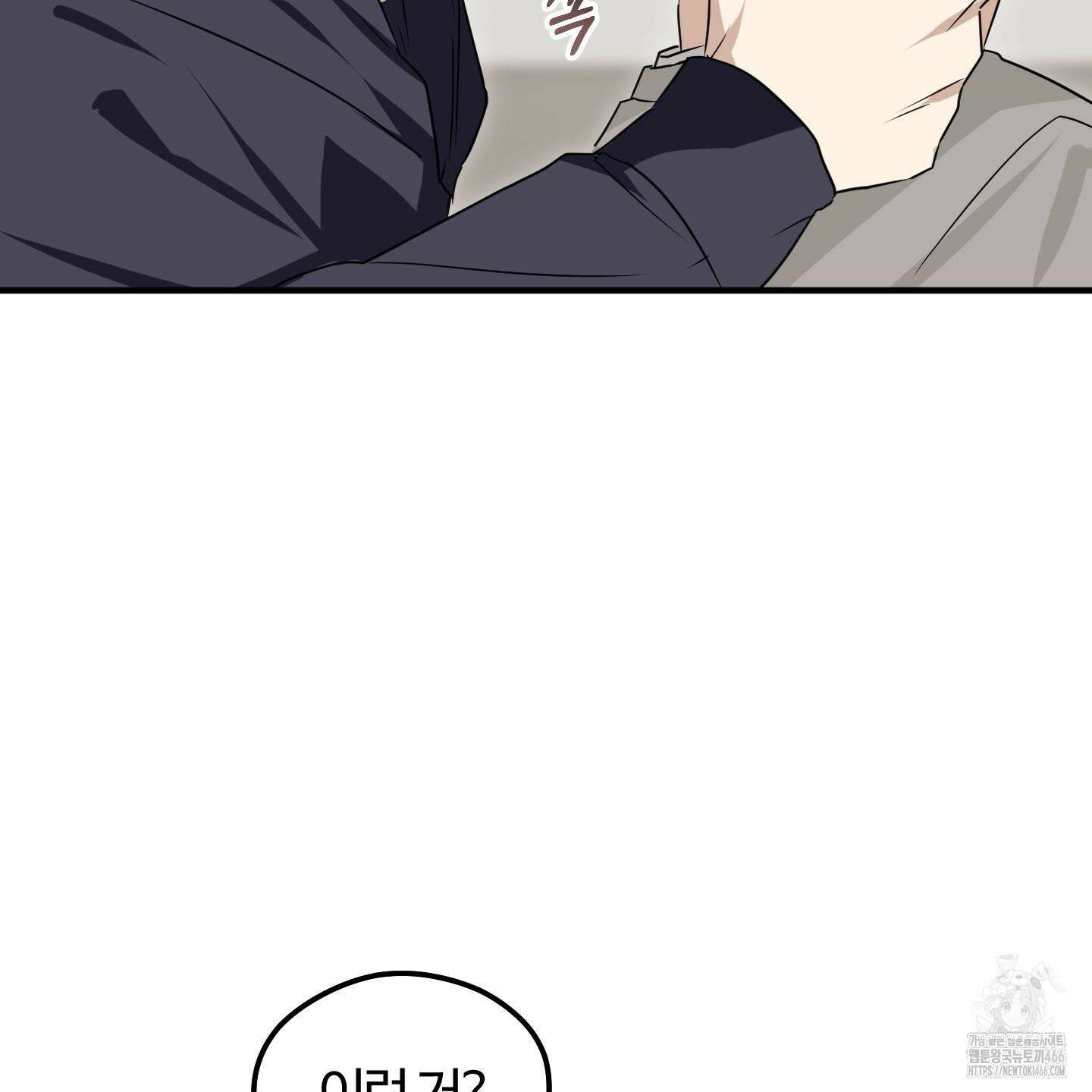 우리의 마음을 전해준 30화 105