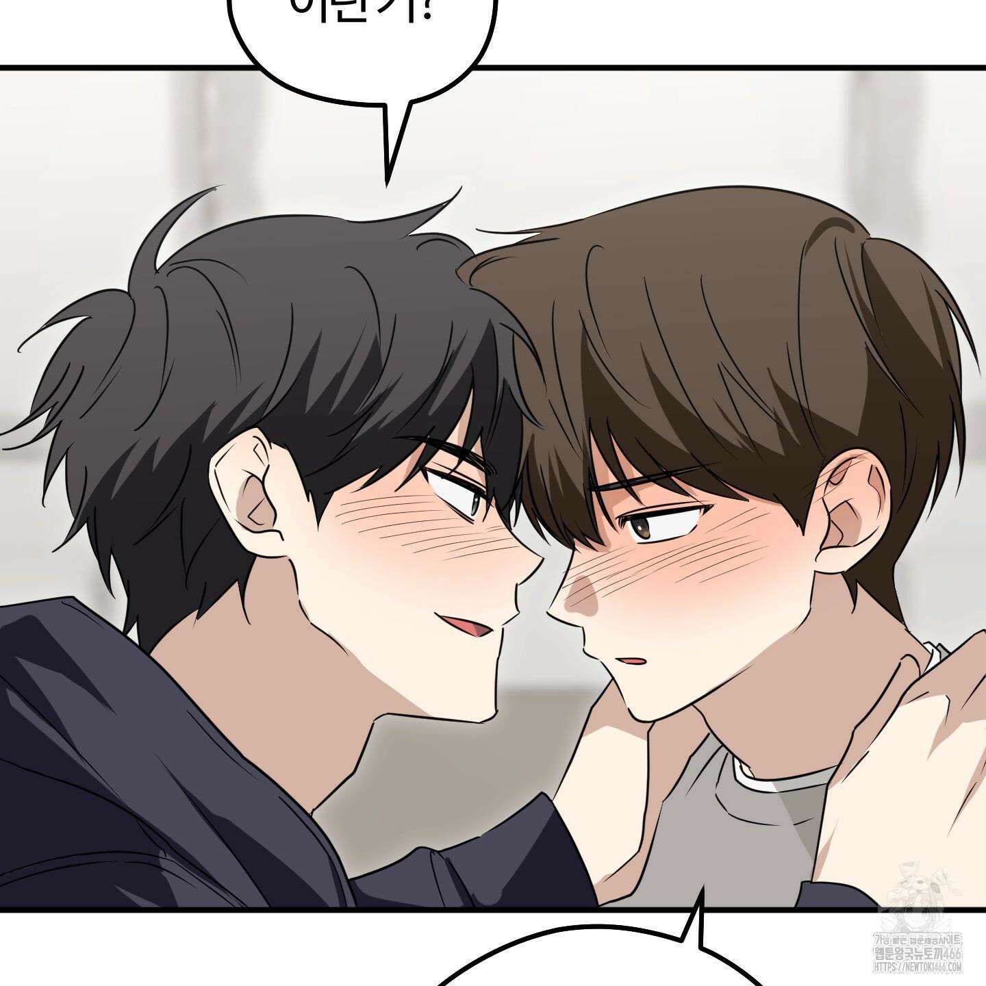 우리의 마음을 전해준 30화 106