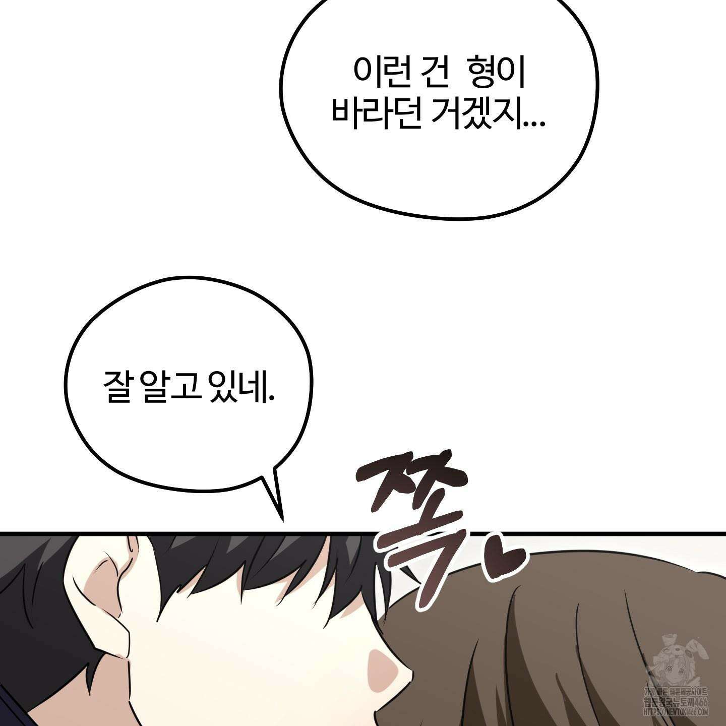 우리의 마음을 전해준 30화 107