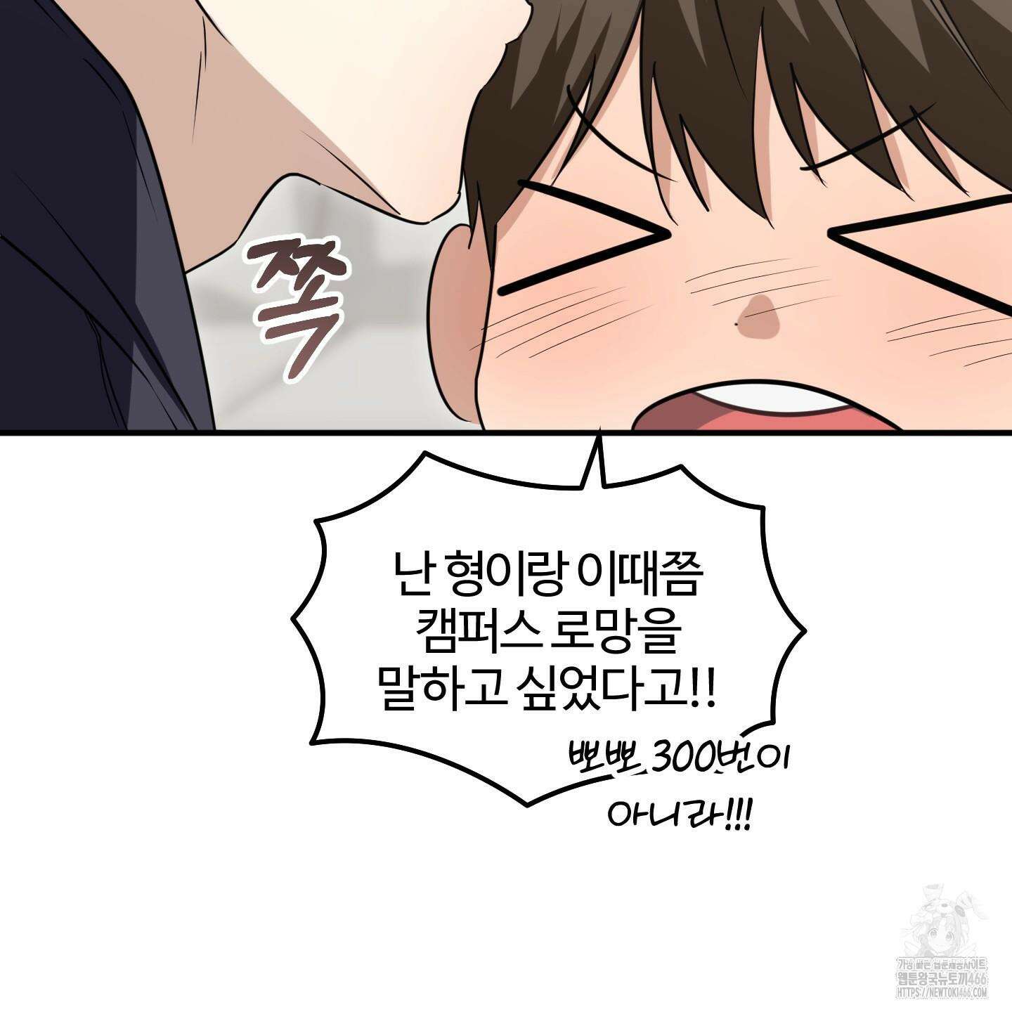 우리의 마음을 전해준 30화 108