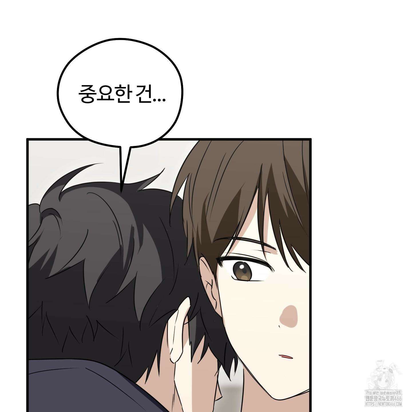 우리의 마음을 전해준 30화 111