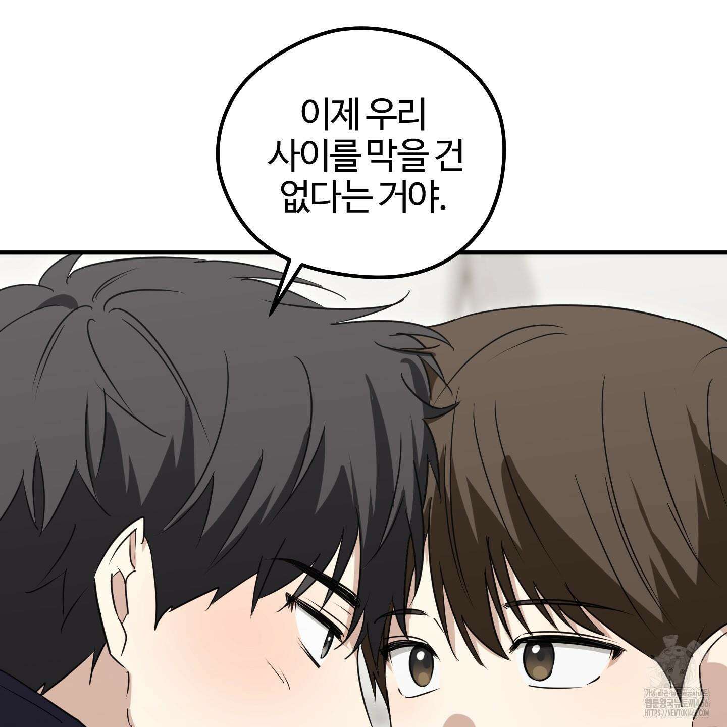 우리의 마음을 전해준 30화 113