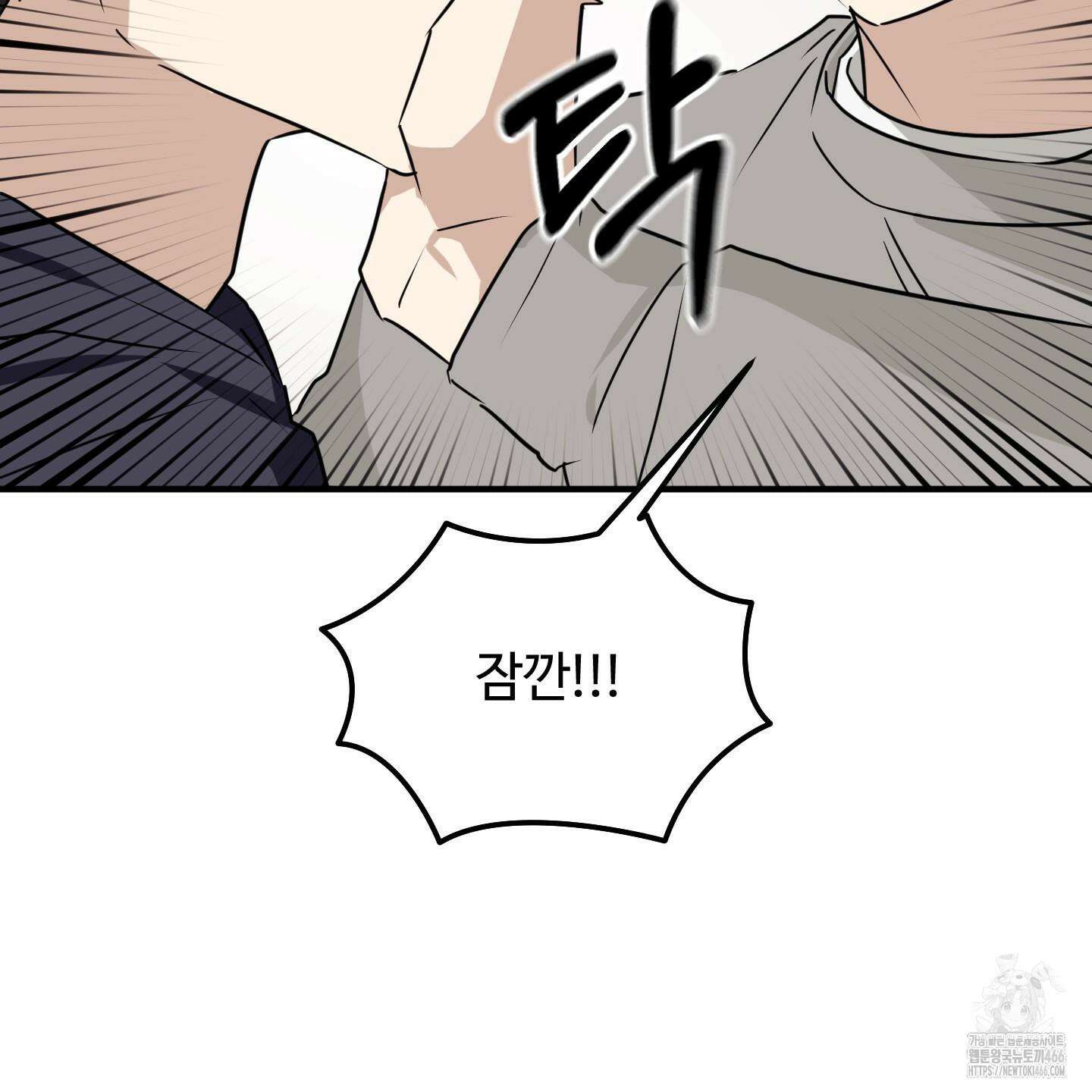 우리의 마음을 전해준 30화 117