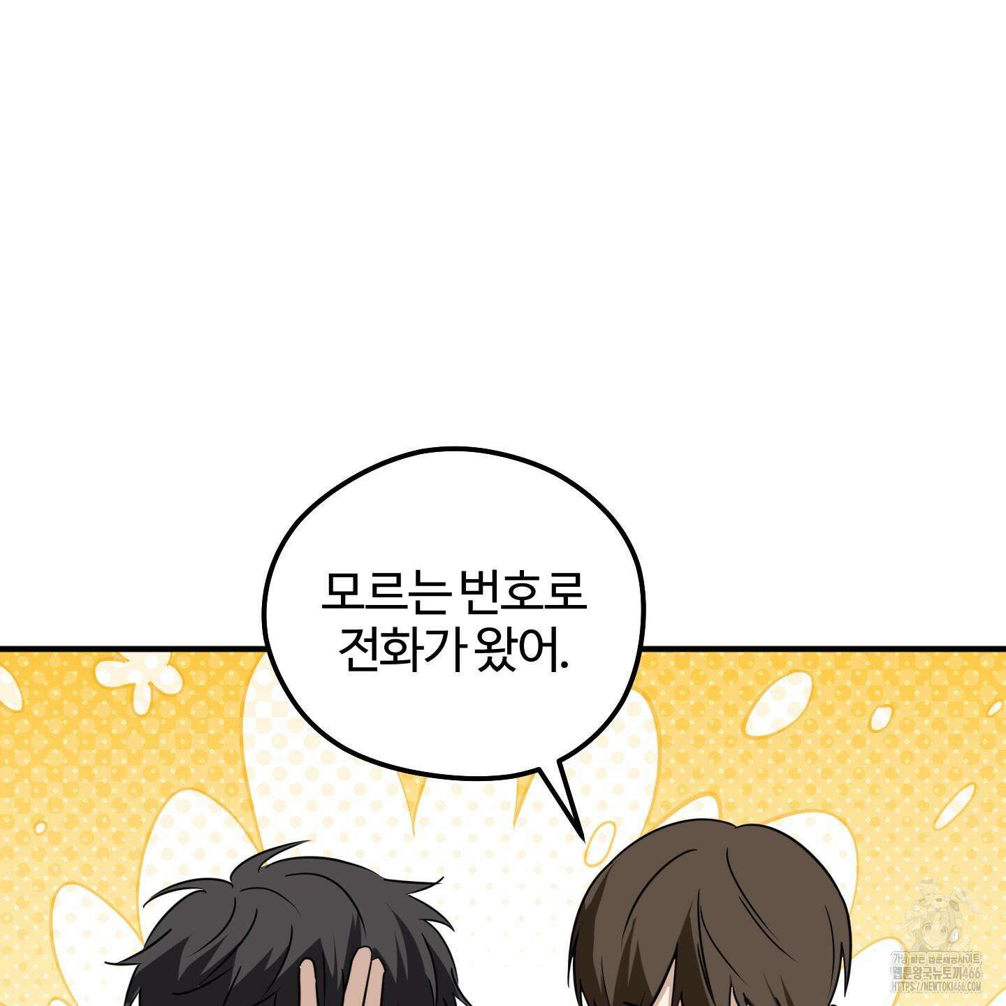 우리의 마음을 전해준 30화 118