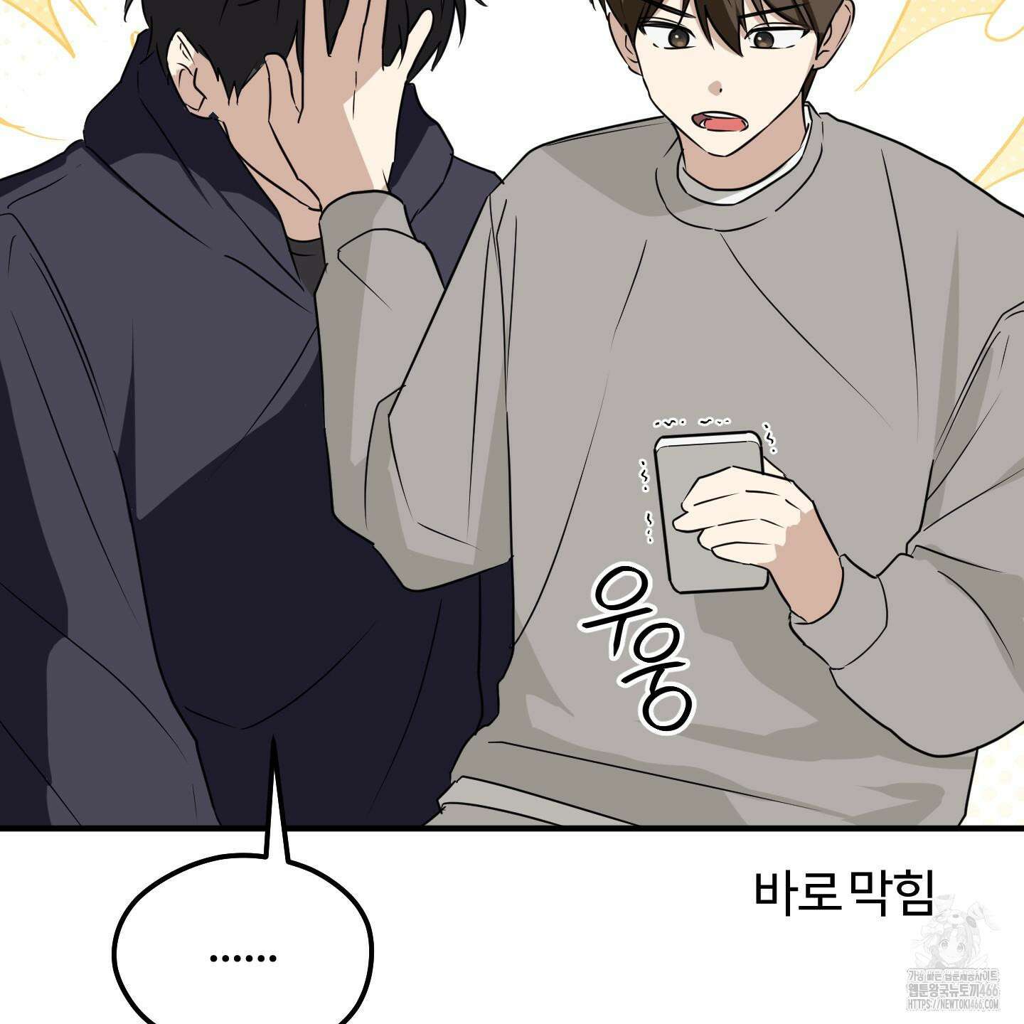 우리의 마음을 전해준 30화 119