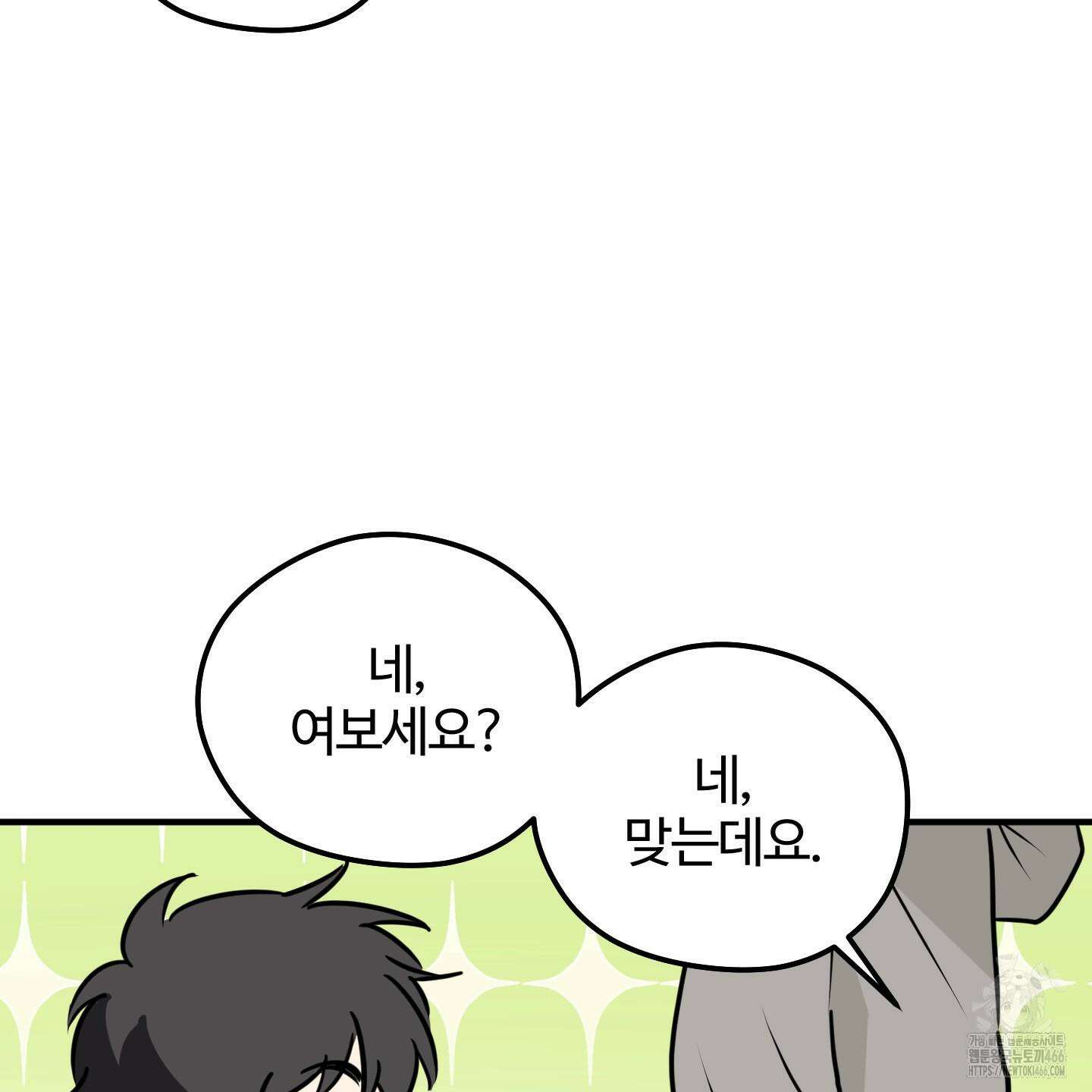 우리의 마음을 전해준 30화 120