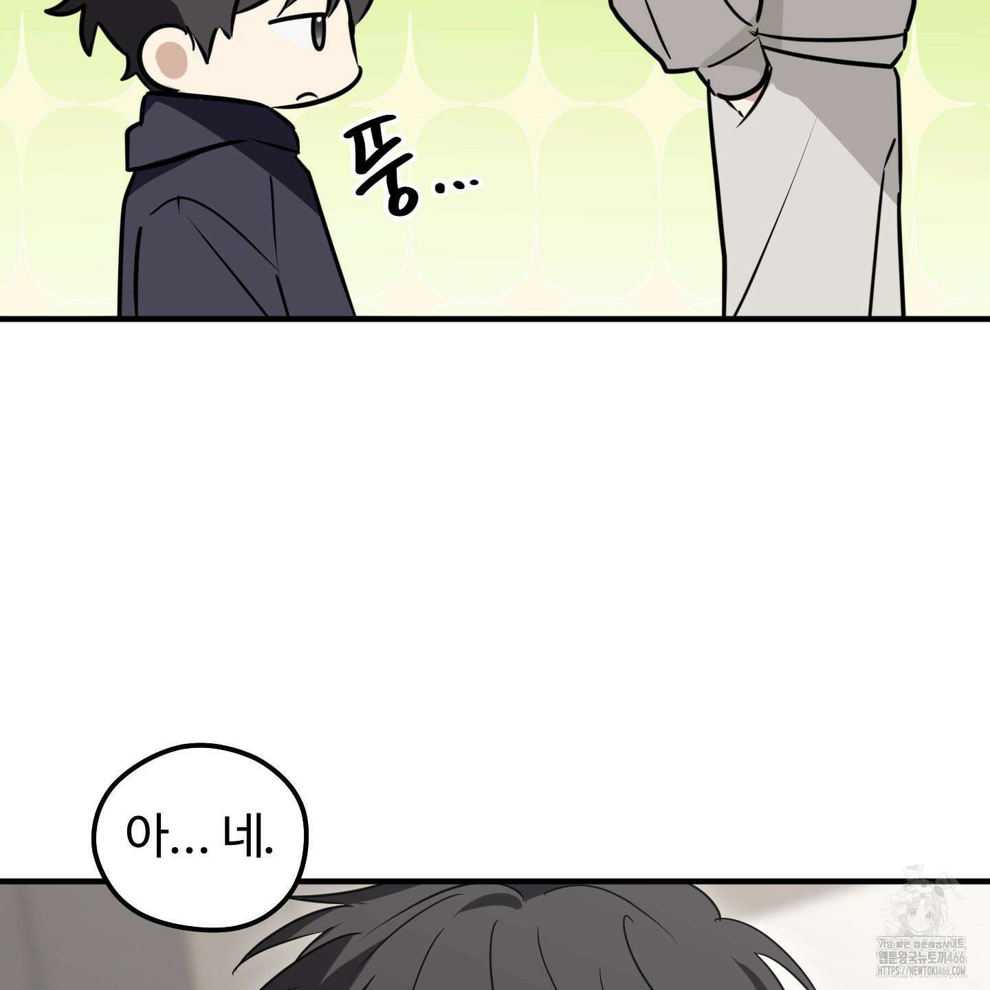 우리의 마음을 전해준 30화 121