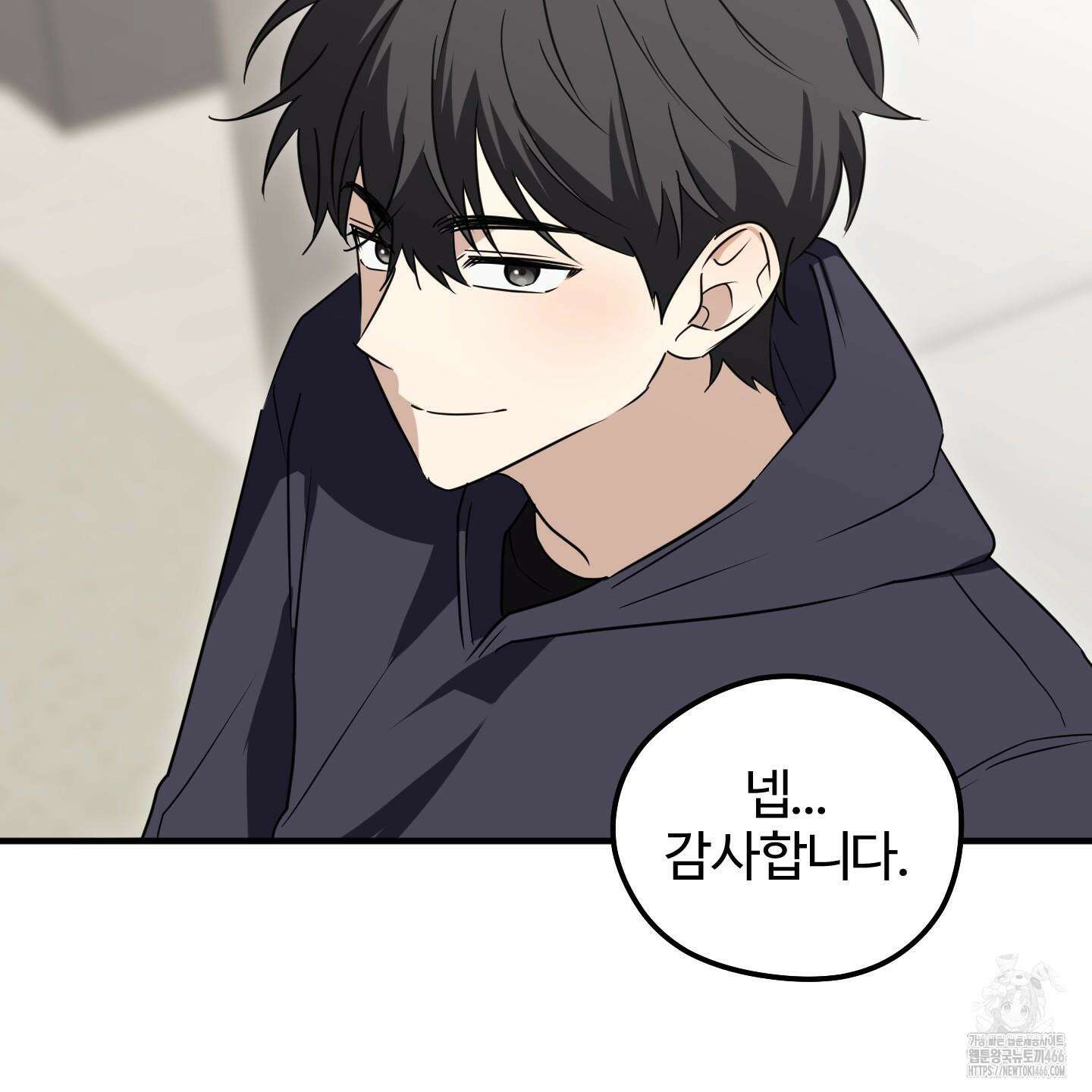 우리의 마음을 전해준 30화 122