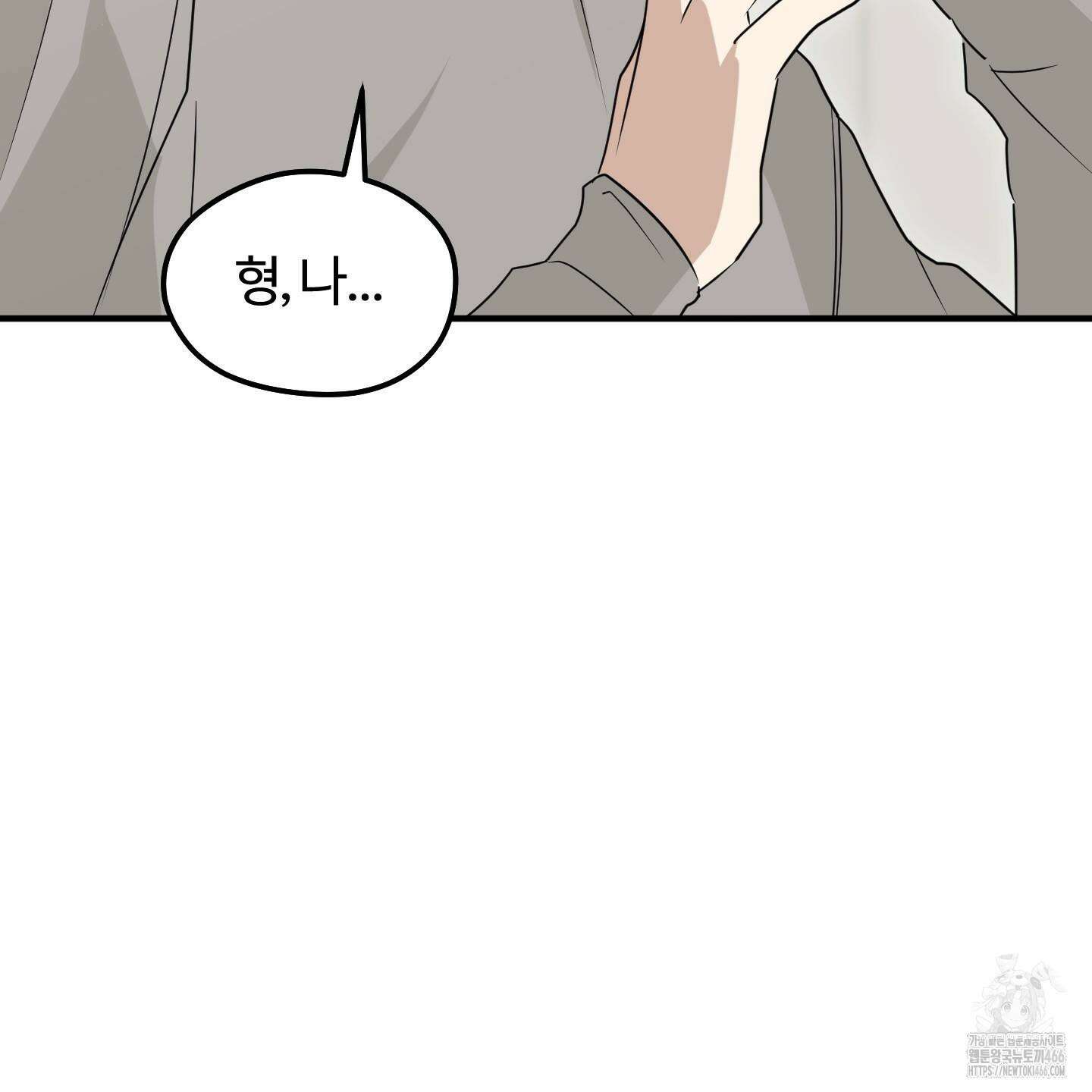 우리의 마음을 전해준 30화 124