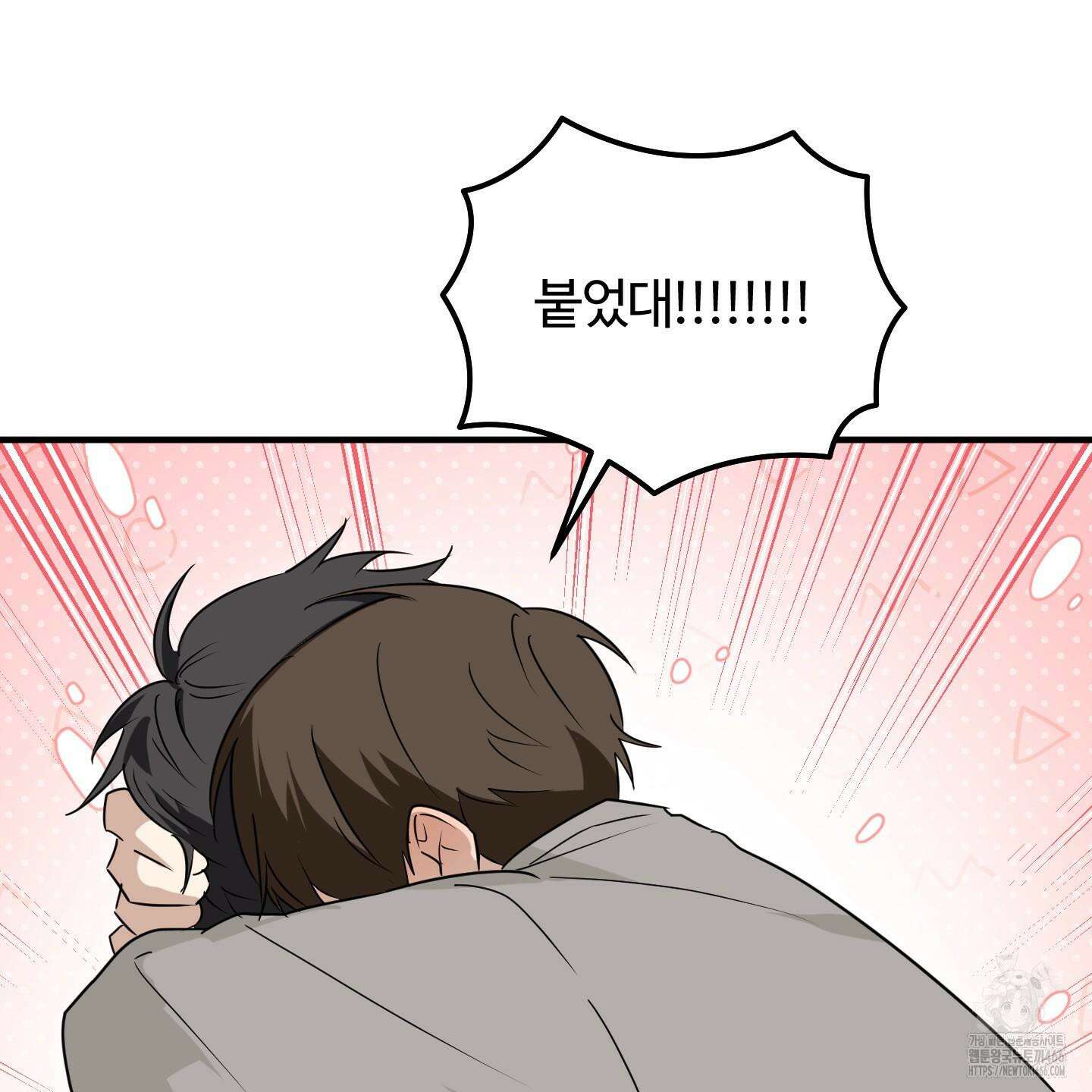 우리의 마음을 전해준 30화 125