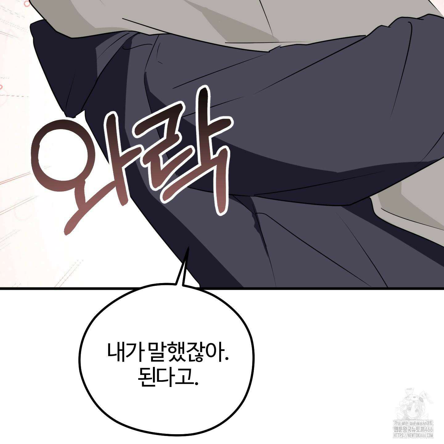 우리의 마음을 전해준 30화 126