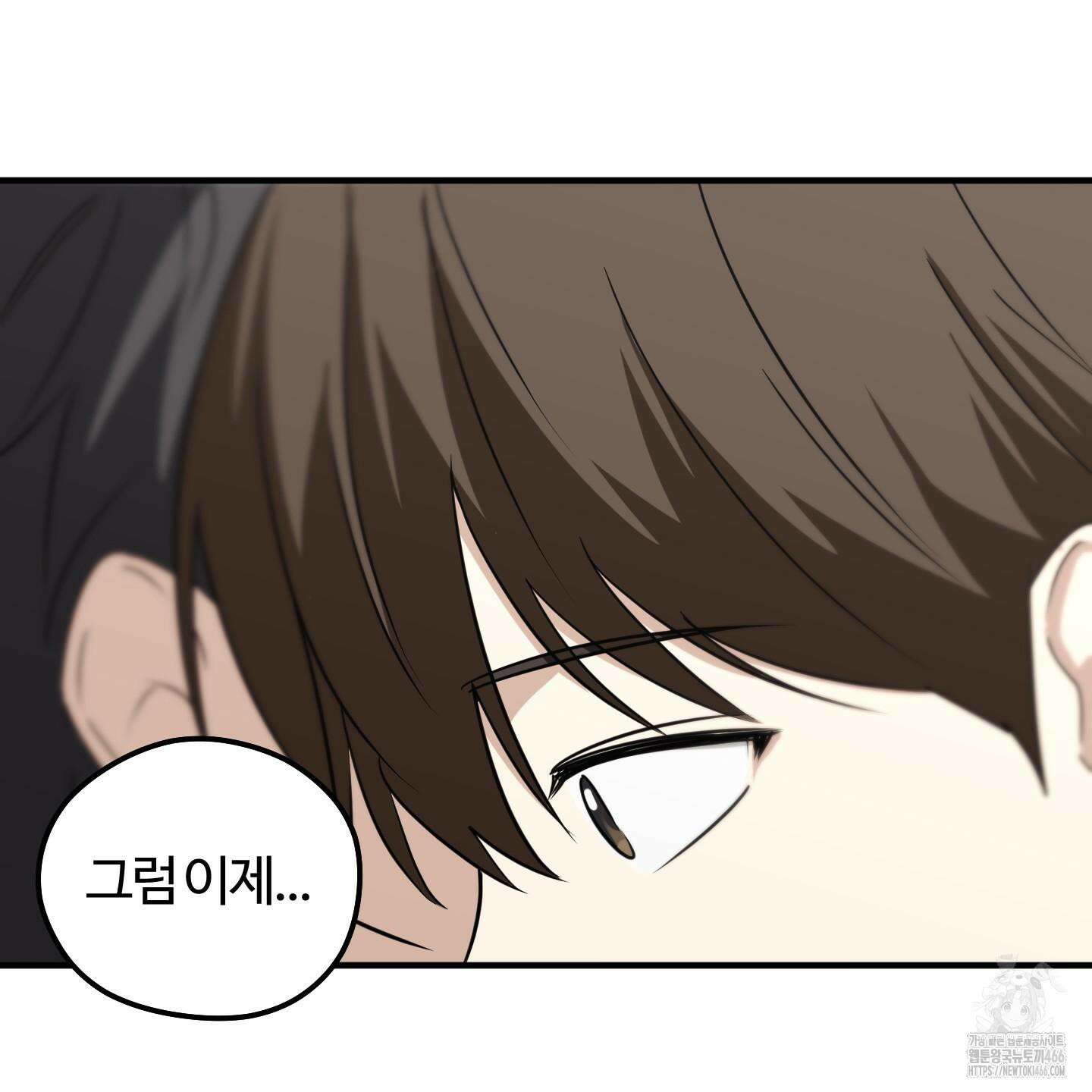 우리의 마음을 전해준 30화 128