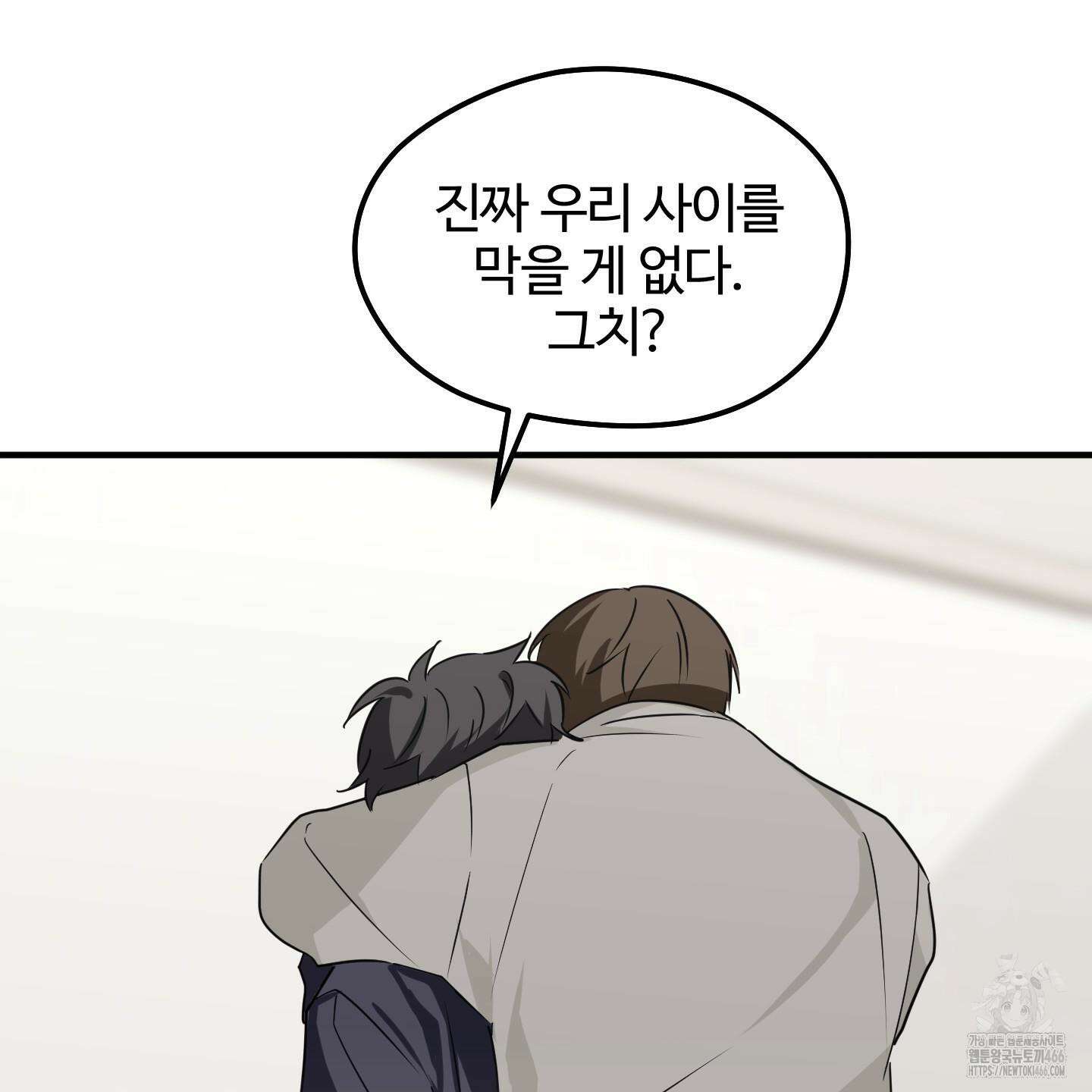 우리의 마음을 전해준 30화 129