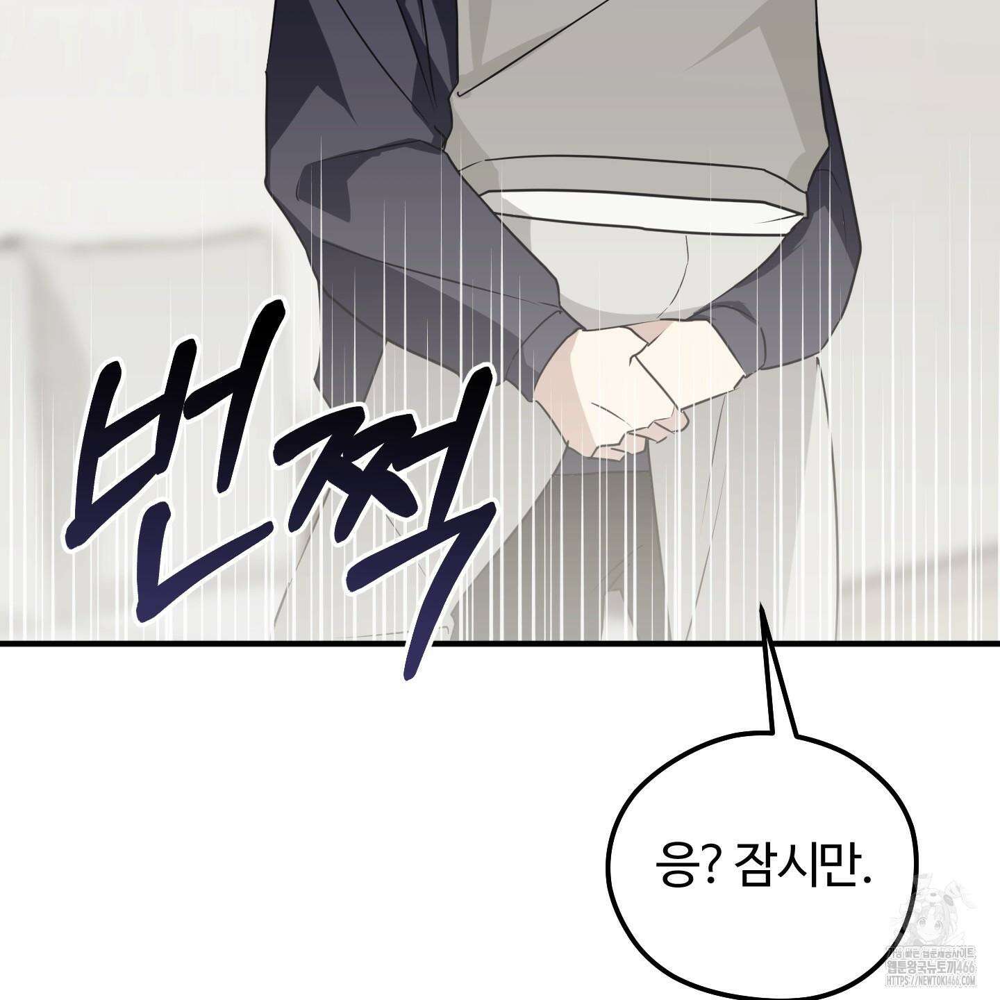 우리의 마음을 전해준 30화 130