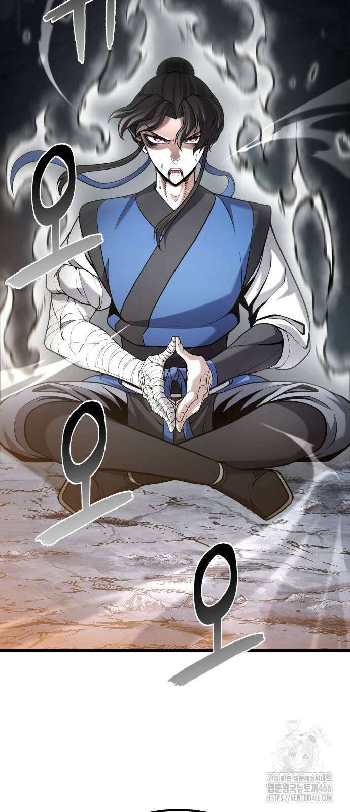 화무십일홍 26화 5