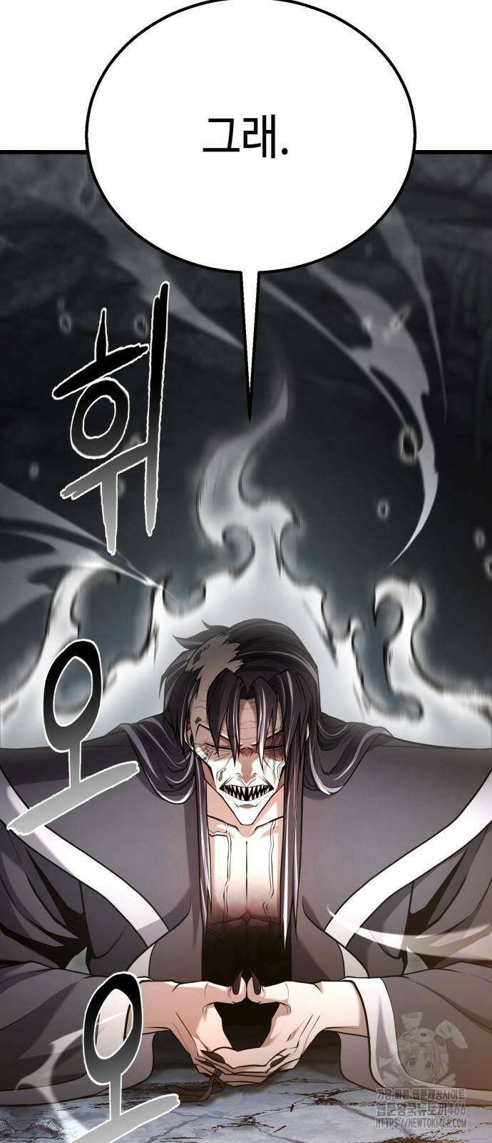 화무십일홍 26화 6