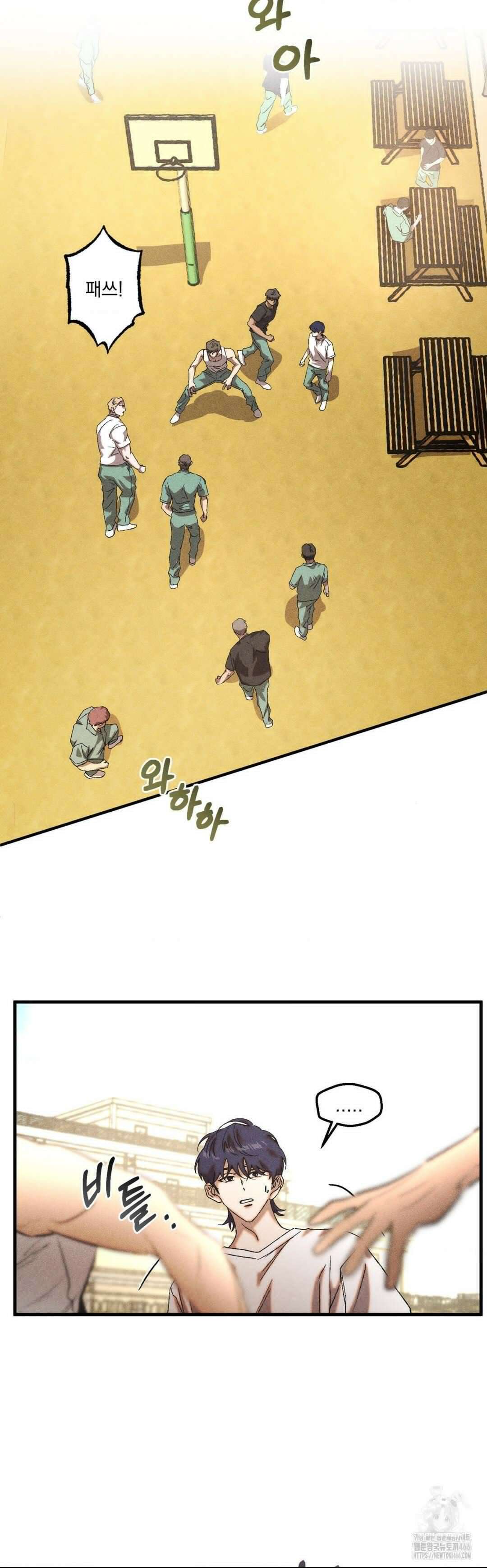 cash or credit (캐시 오어 크레딧) 32화 2