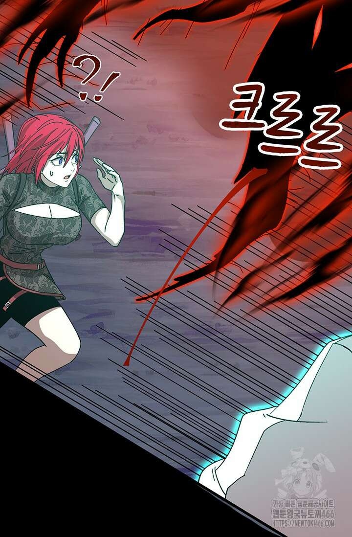 만년 후 미래에서 레벨업 139화 44