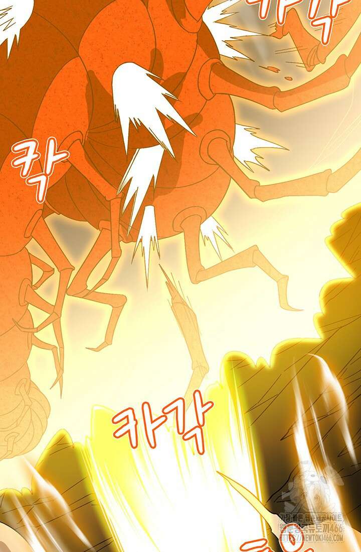 만년 후 미래에서 레벨업 139화 52