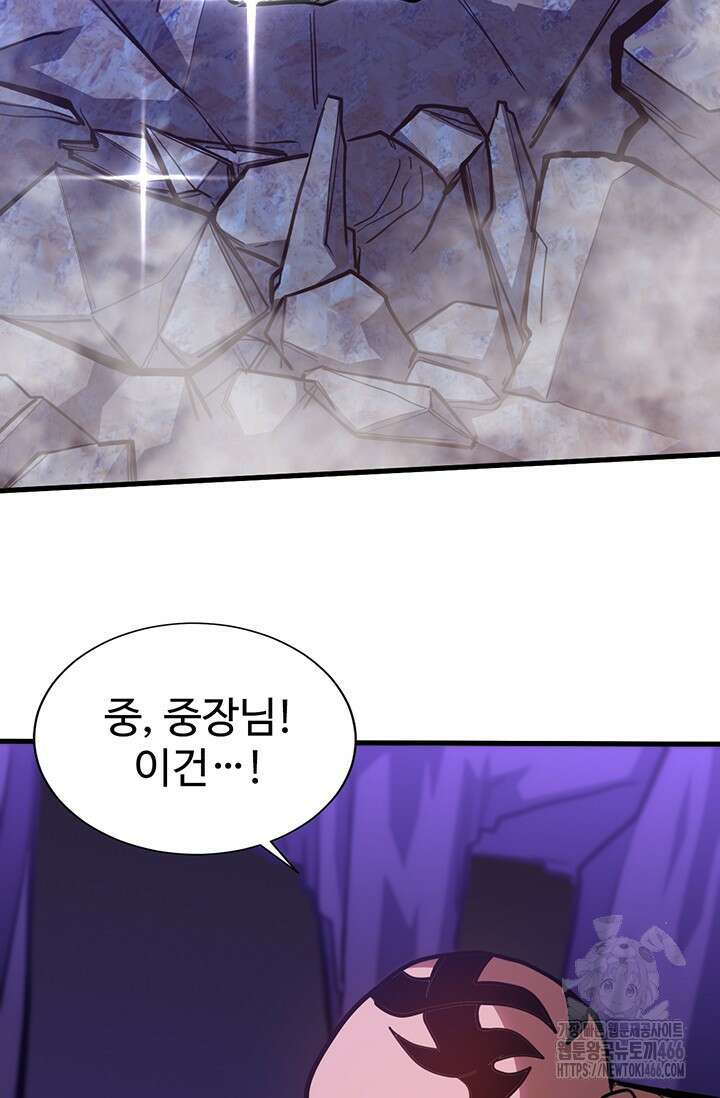 만년 후 미래에서 레벨업 139화 67