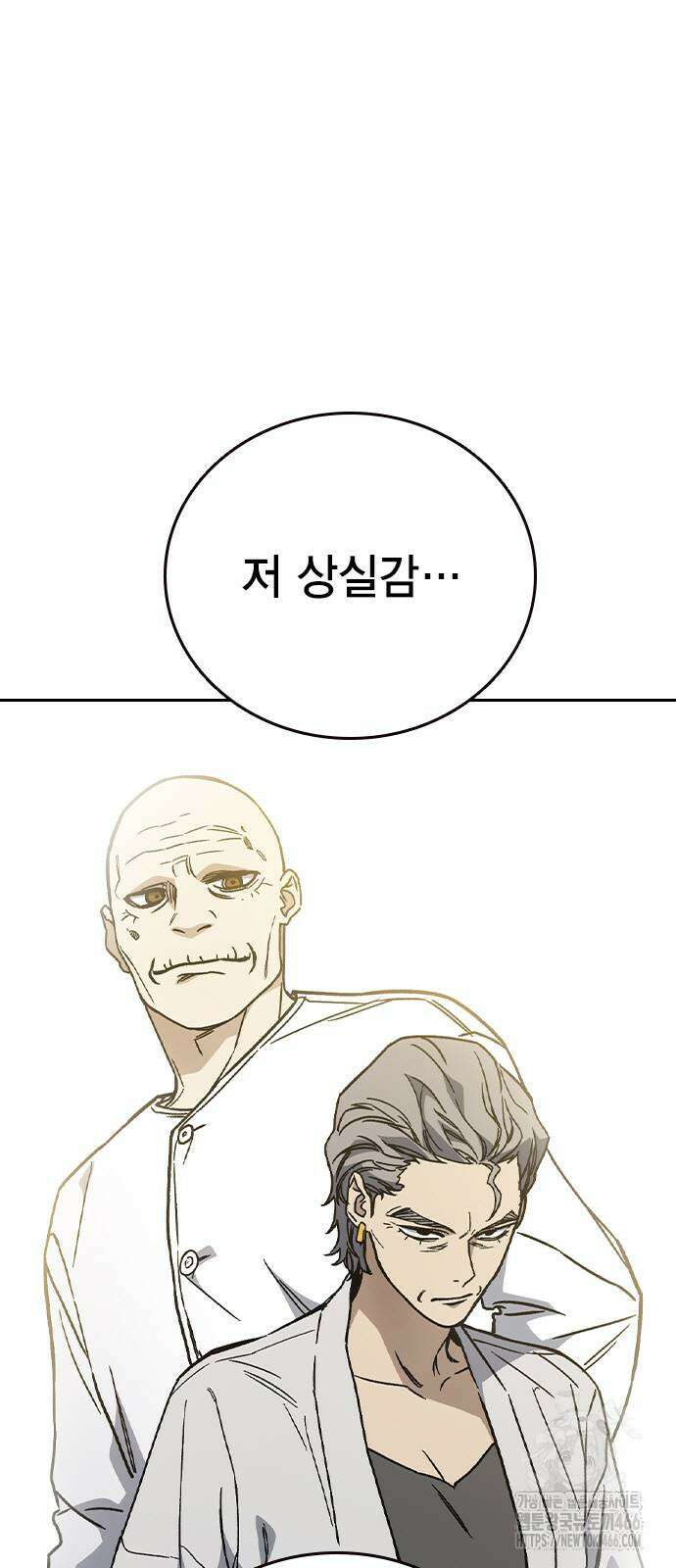 스터디그룹   시즌3 20화 5