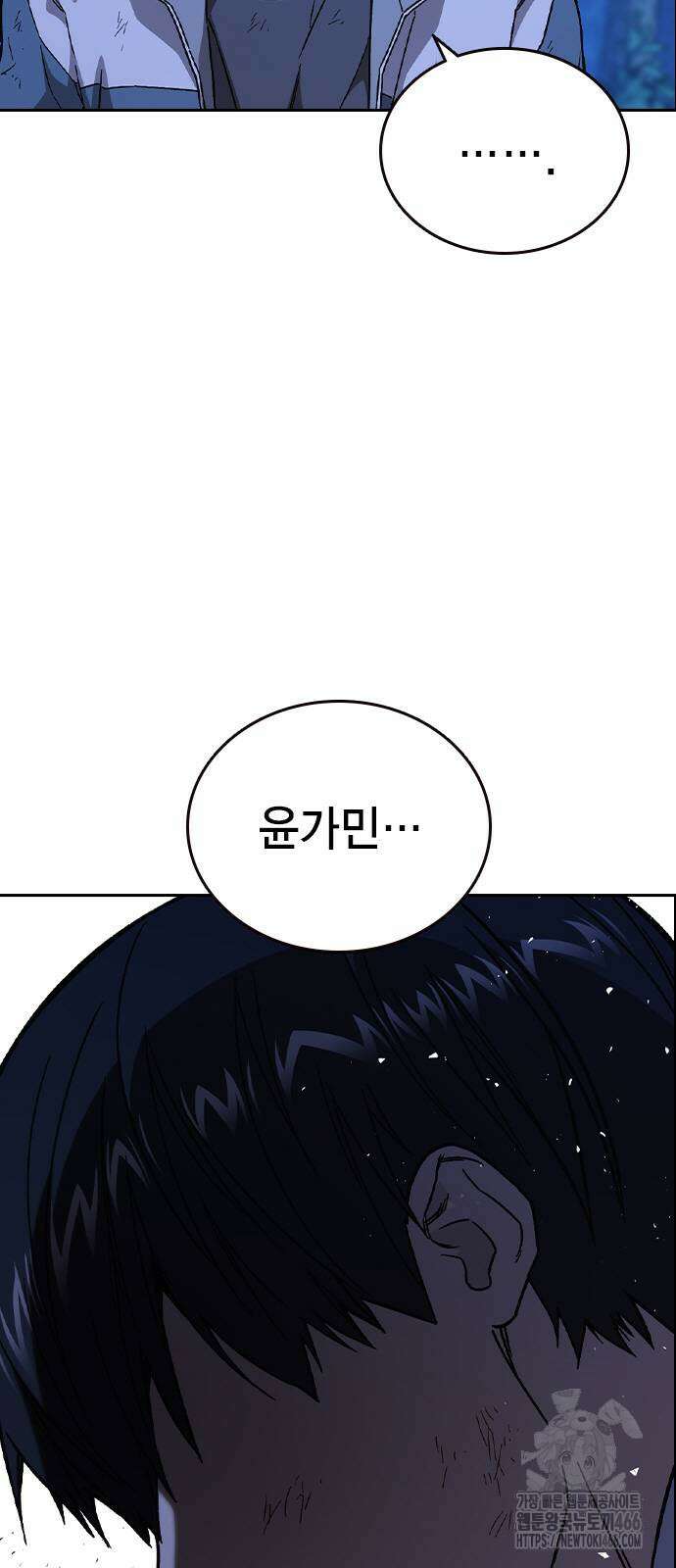 스터디그룹   시즌3 20화 7