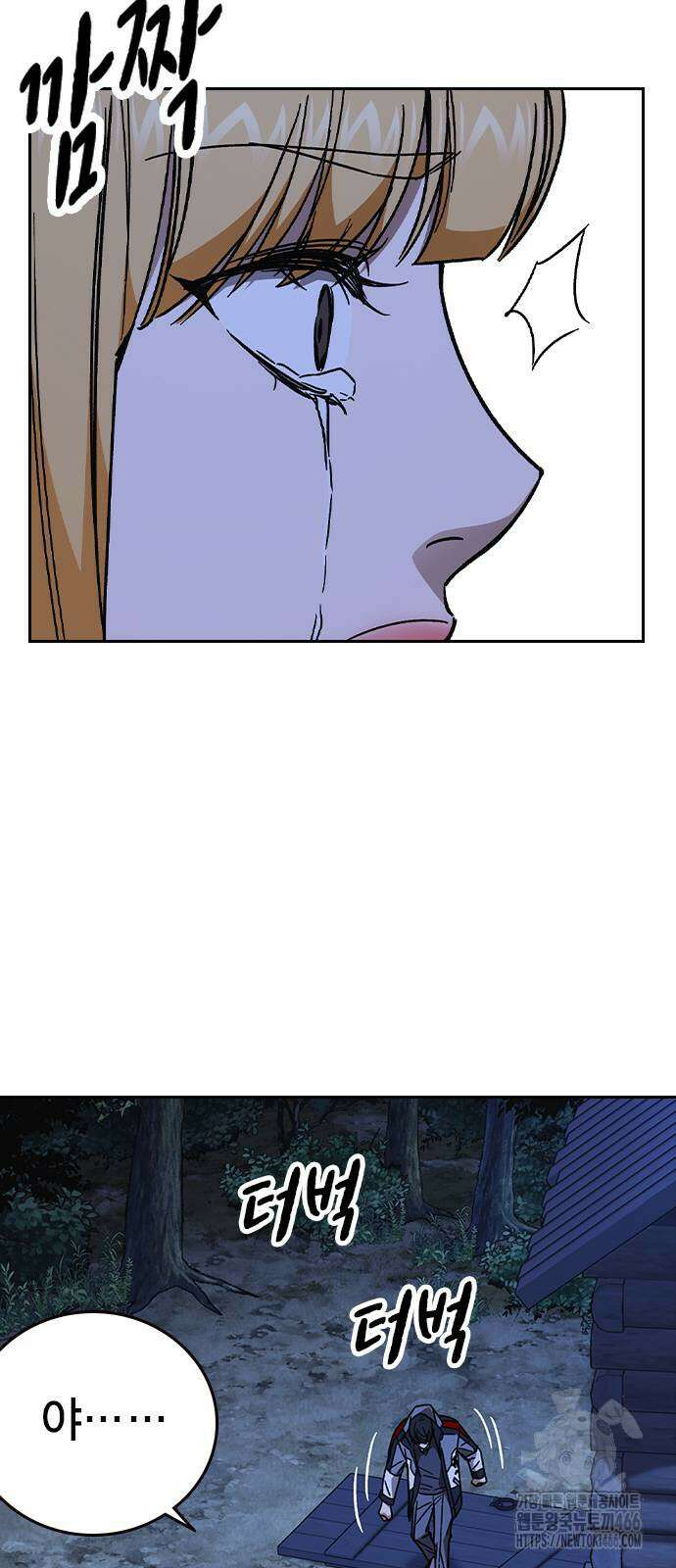 스터디그룹   시즌3 20화 12