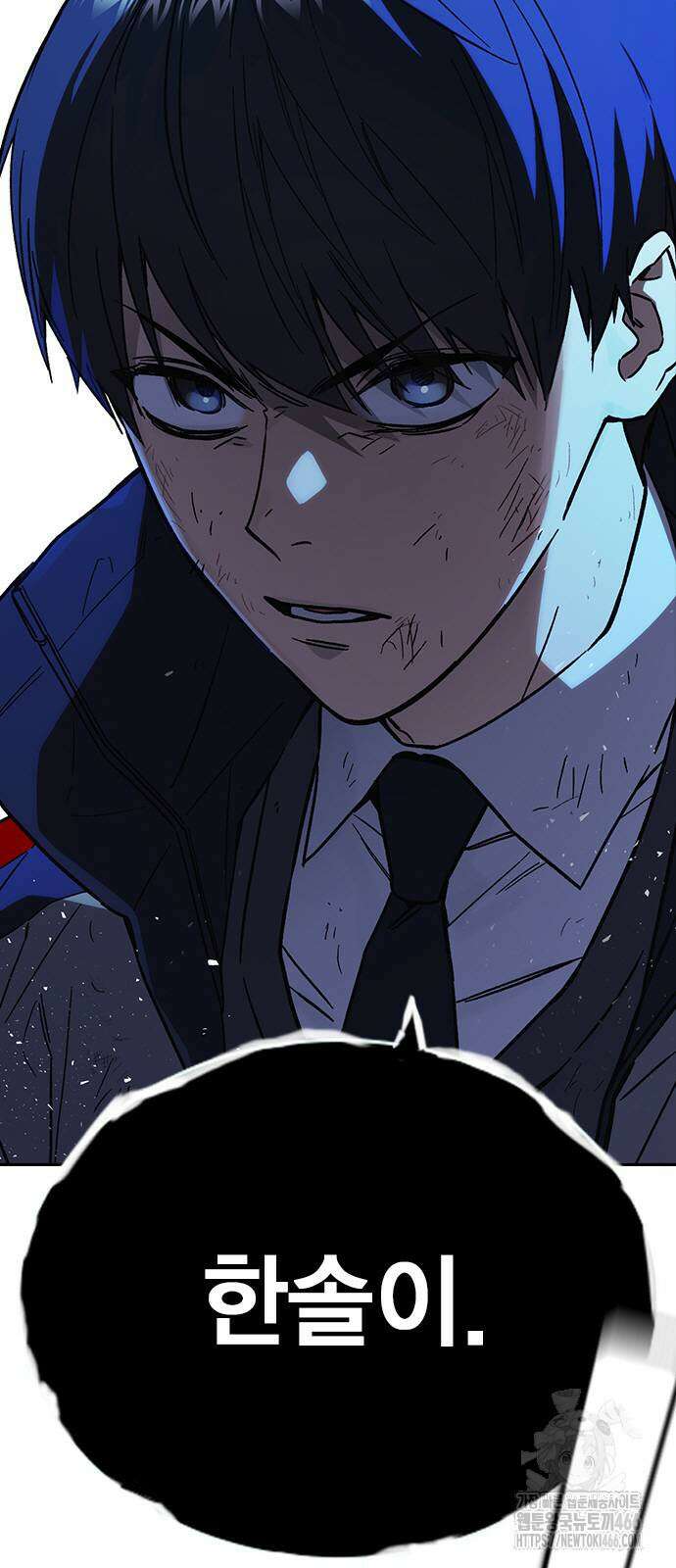 스터디그룹   시즌3 20화 16