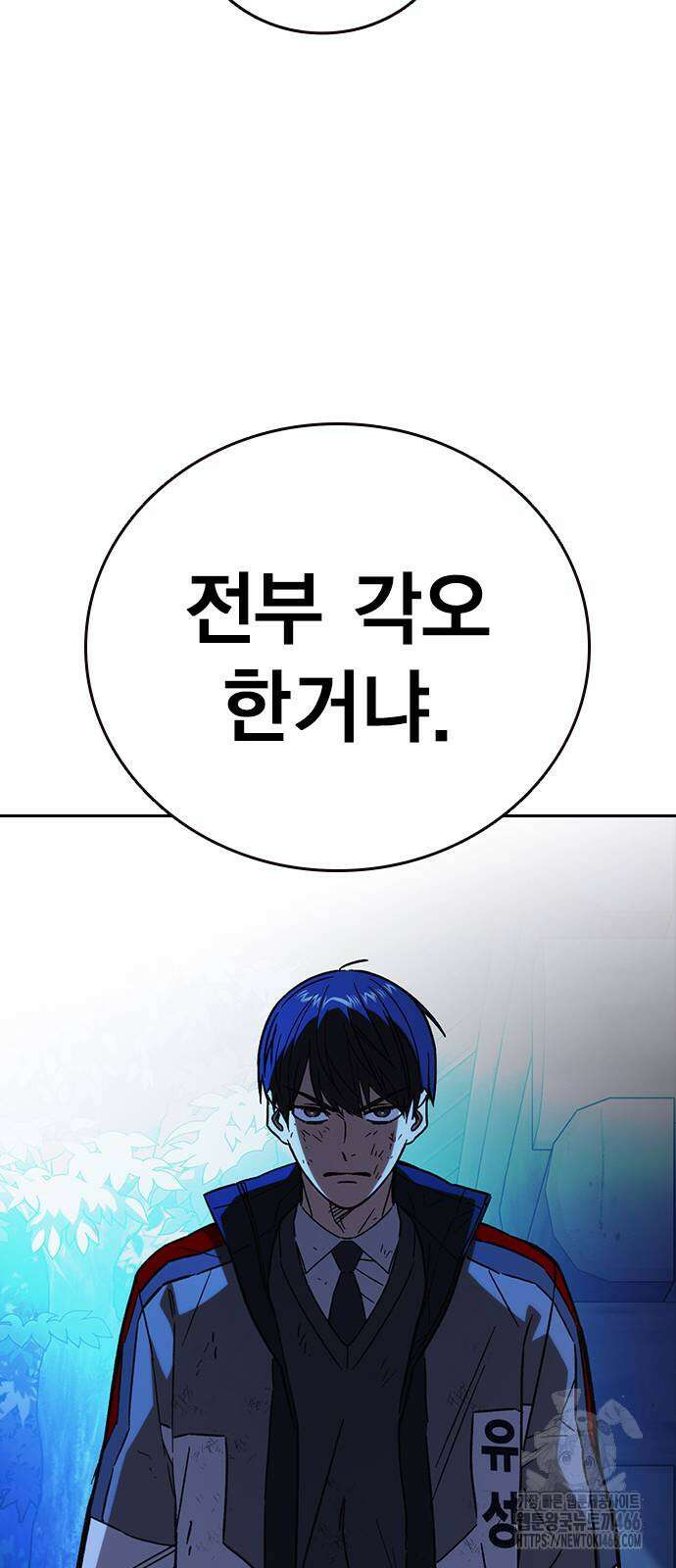 스터디그룹   시즌3 20화 18