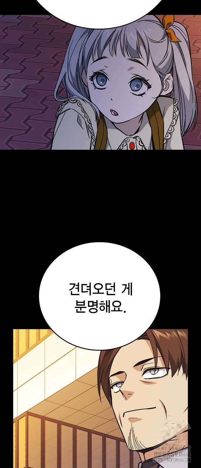 스터디그룹   시즌3 20화 23