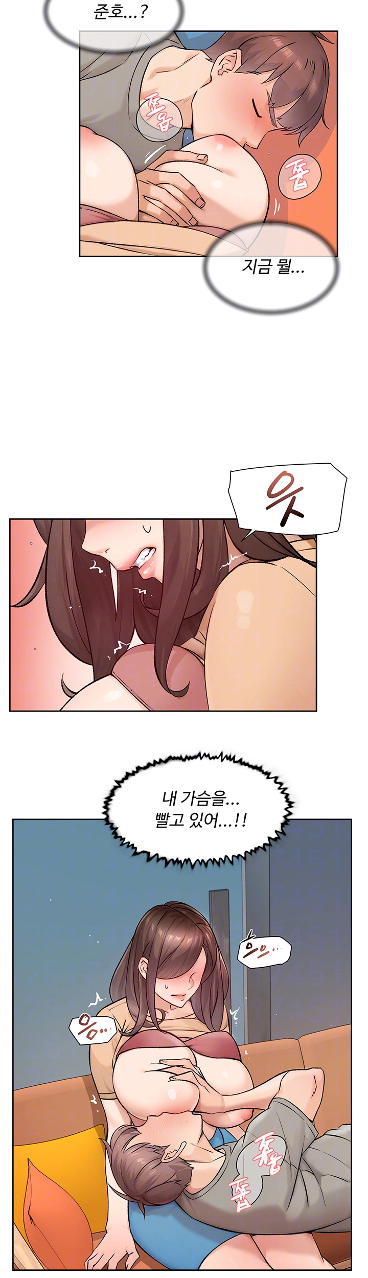 클리닝 서비스 4화 6