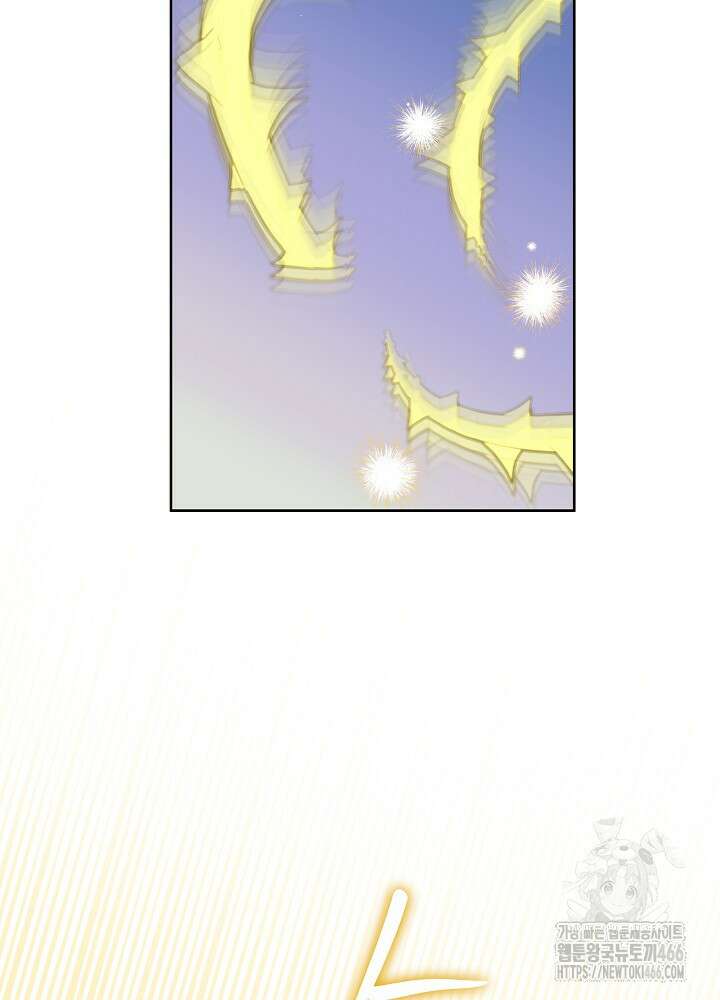 서브남 아빠를 지키는 법 62화 16