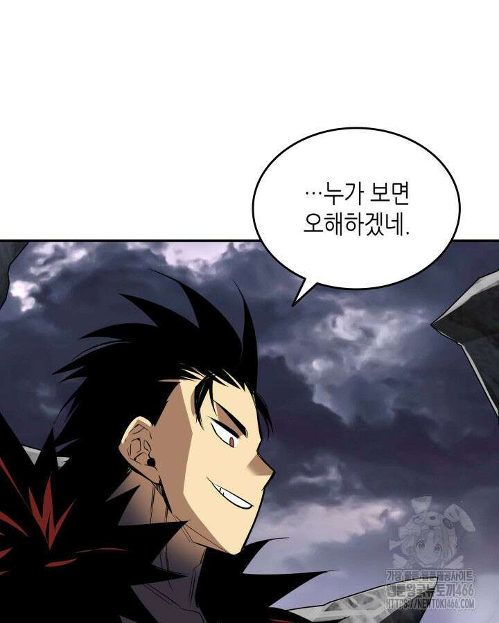 닳고닳은 뉴비 216화 22