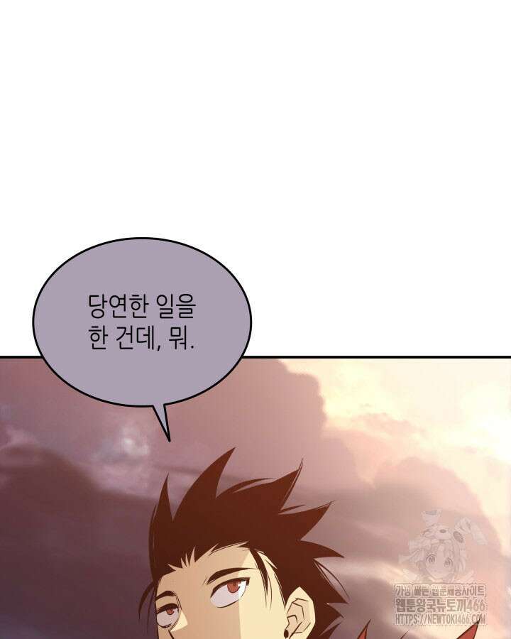 닳고닳은 뉴비 216화 33