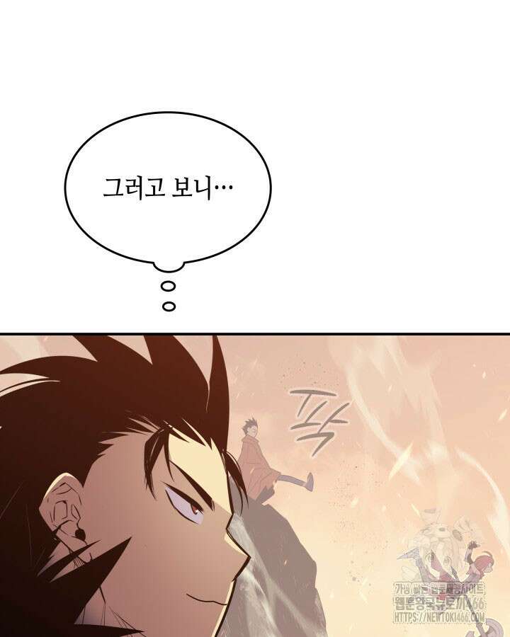 닳고닳은 뉴비 216화 63