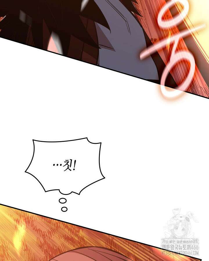 닳고닳은 뉴비 216화 77