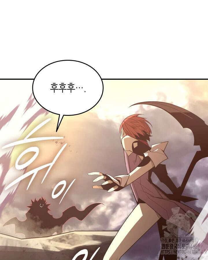 닳고닳은 뉴비 216화 79