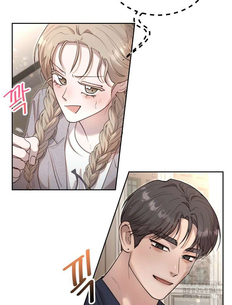 첫사랑 그녀를 뺏겠습니다! 18화 63