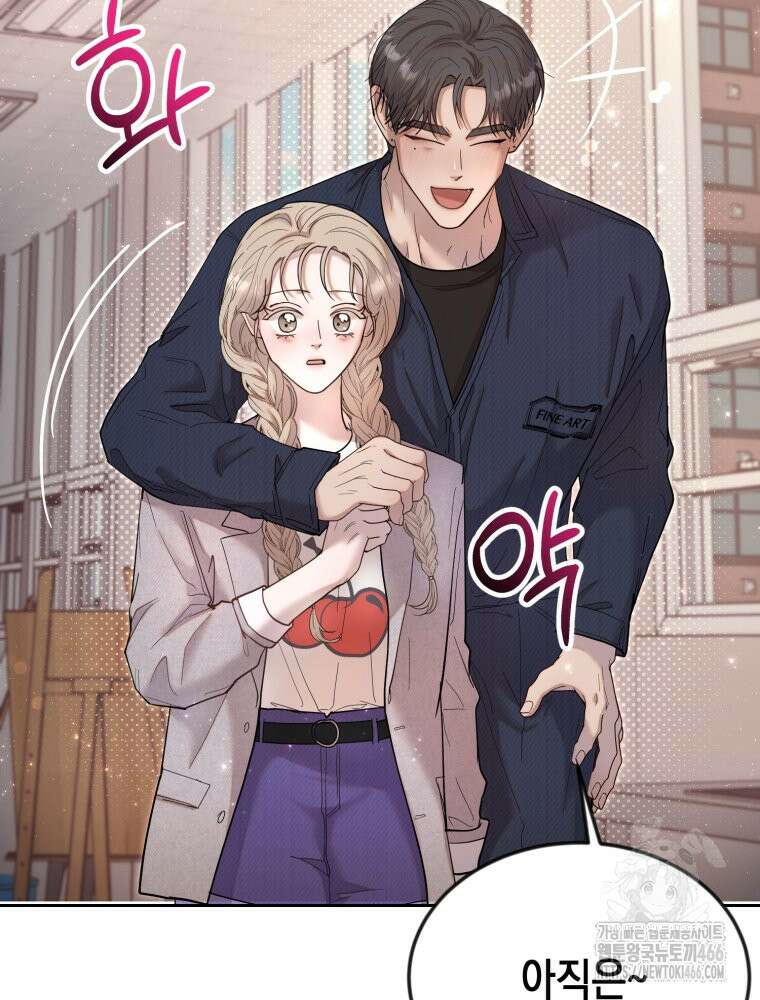첫사랑 그녀를 뺏겠습니다! 18화 65