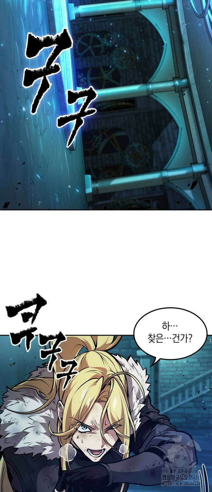 최후의 모험가 48화 2