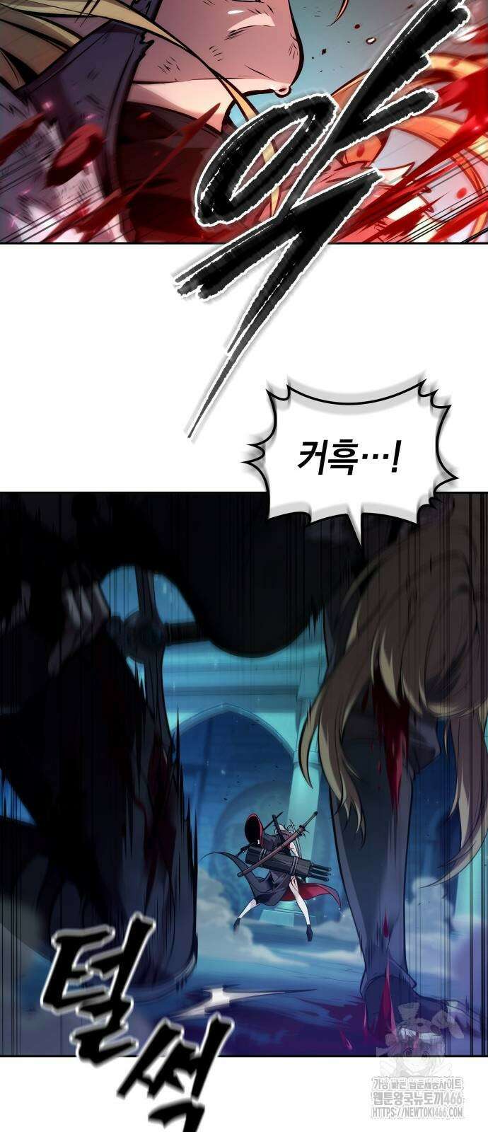 최후의 모험가 48화 8