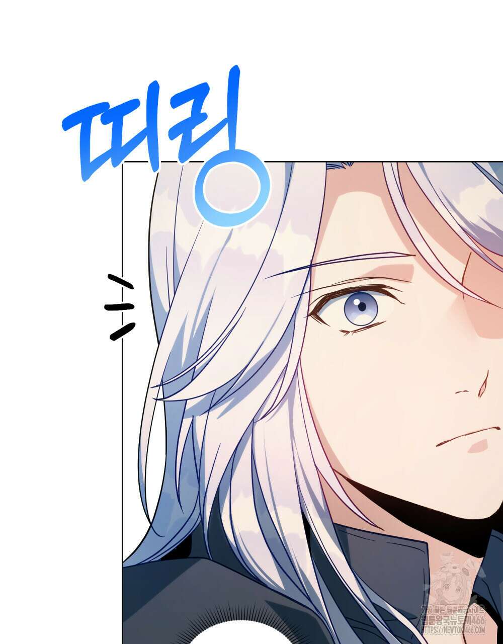 너의 스탯이 보여! 36화 23