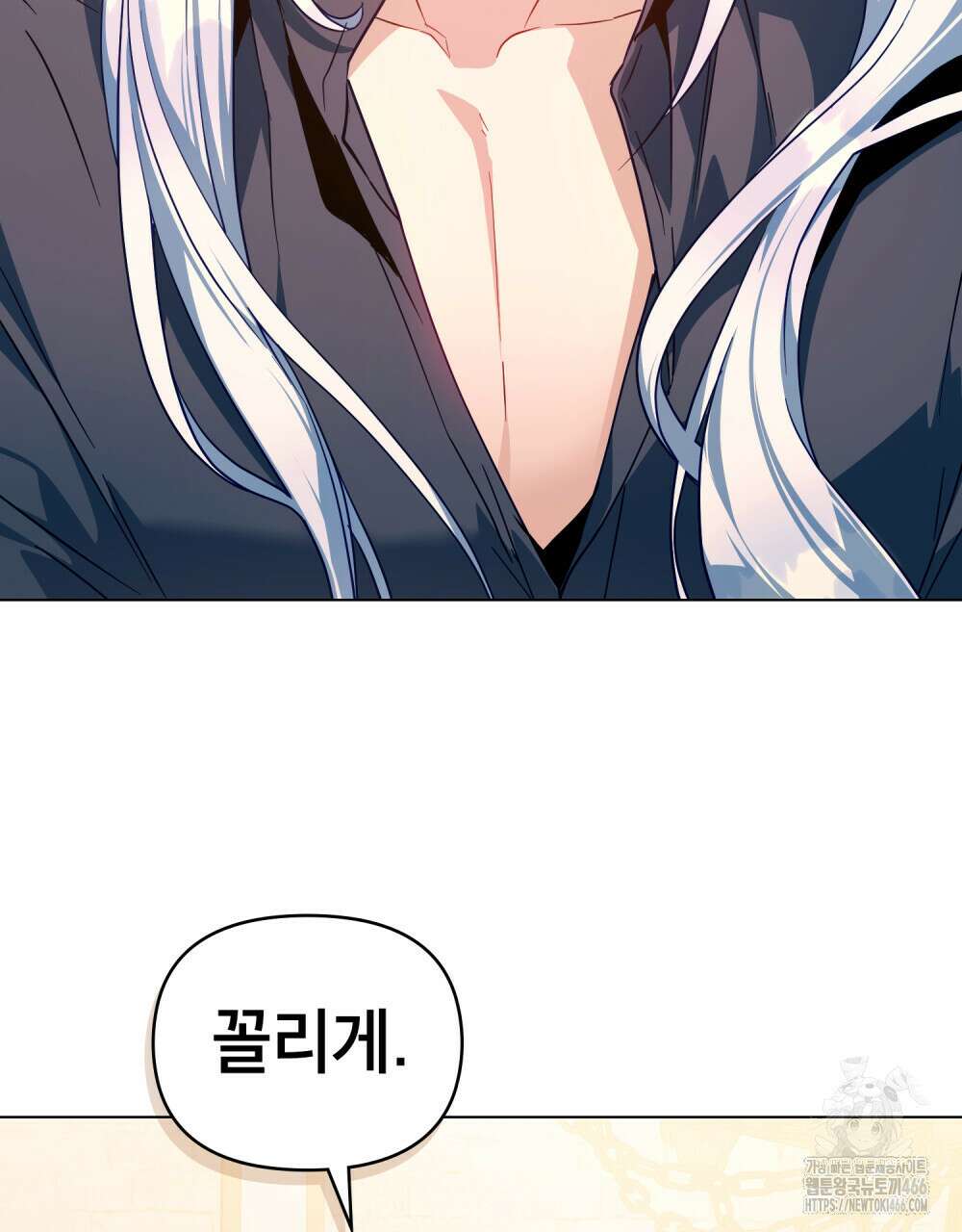 너의 스탯이 보여! 36화 47