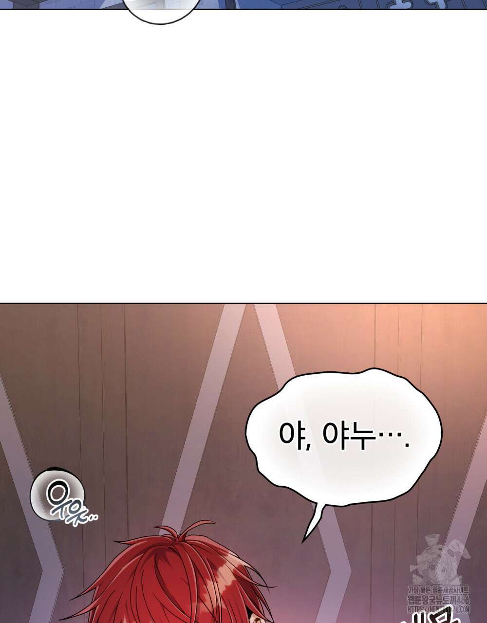 너의 스탯이 보여! 36화 60