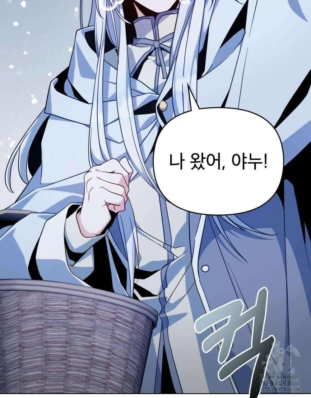 너의 스탯이 보여! 36화 77