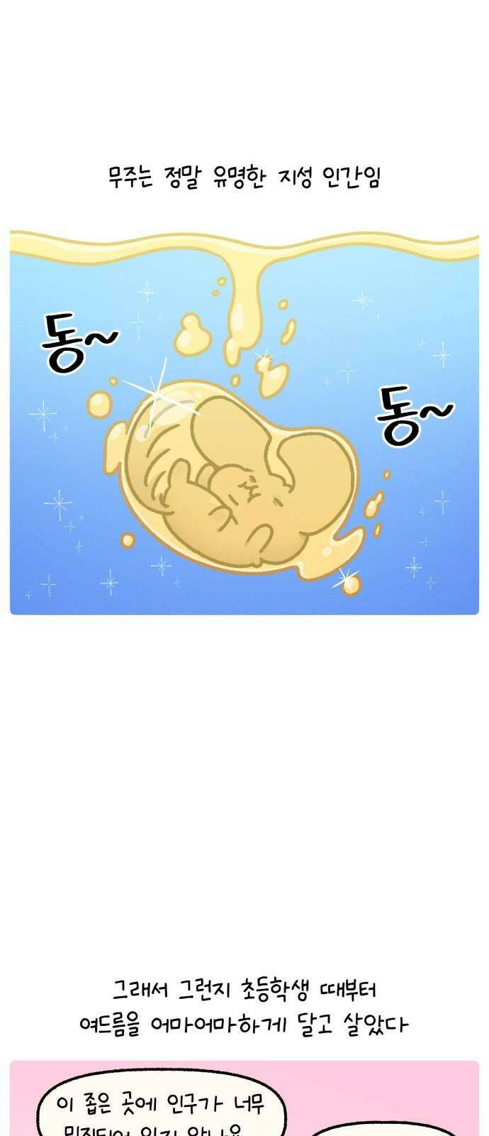 안녕, 나의 수집 179． 화장품 무덤 (1) 2